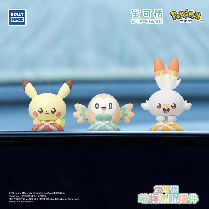 Oryginalna figurka Pokémon w p – Home Security Box recenzja i cena