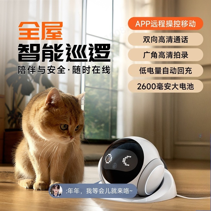 Kamera z robotem-zwierzakiem s – Home Security Robots recenzja i cena