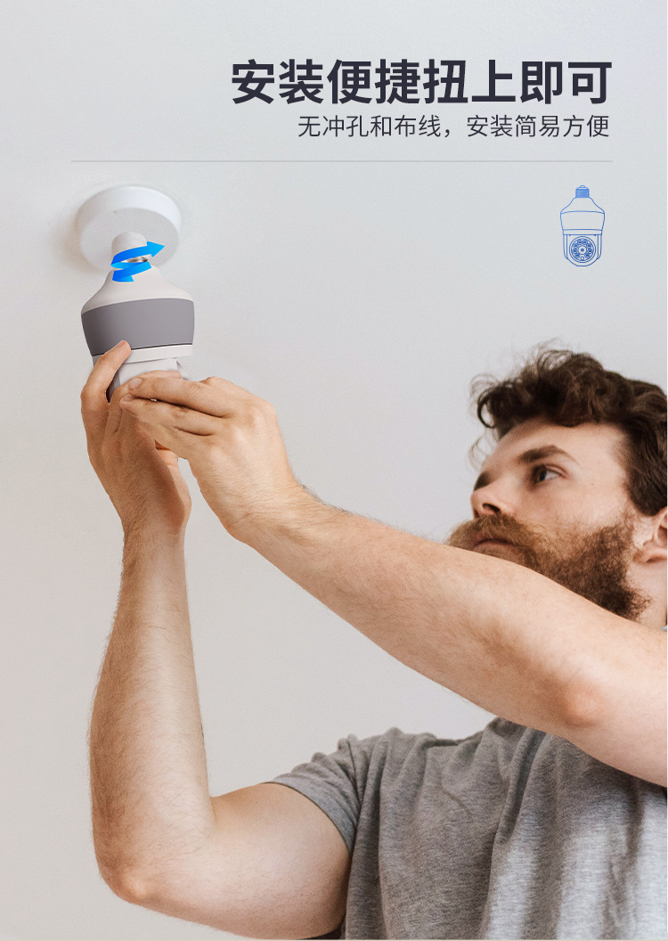 Aplikacja Yoosee, kamera IP PT – Home Security Flood Lights recenzja i cena